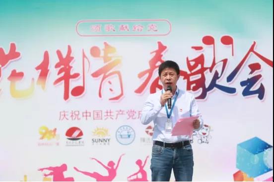 做白色的牛奶,創紅色的企業,花花牛乳業集團青春歌會慶祝建黨100周年 做白色的牛奶,創紅色的企業,花花牛乳業集團青春歌會慶祝建黨100周年