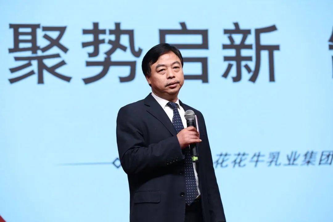 花花牛乳業30周年暨2024年客戶大會圓滿召開! 花花牛乳業30周年暨2024年客戶大會圓滿召開!