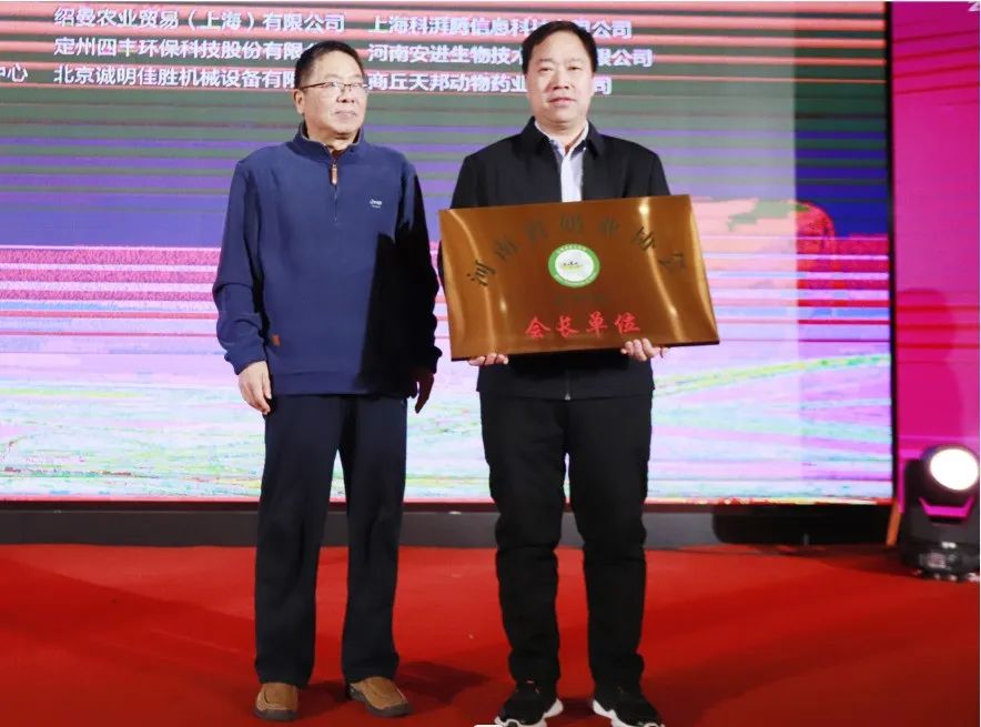 河南奶業發展啟航新征程——花花牛乳業集團黨委書記、董事長唐洪峰當選河南省奶業協會會長 河南奶業發展啟航新征程——花花牛乳業集團黨委書記、董事長唐洪峰當選河南省奶業協會會長