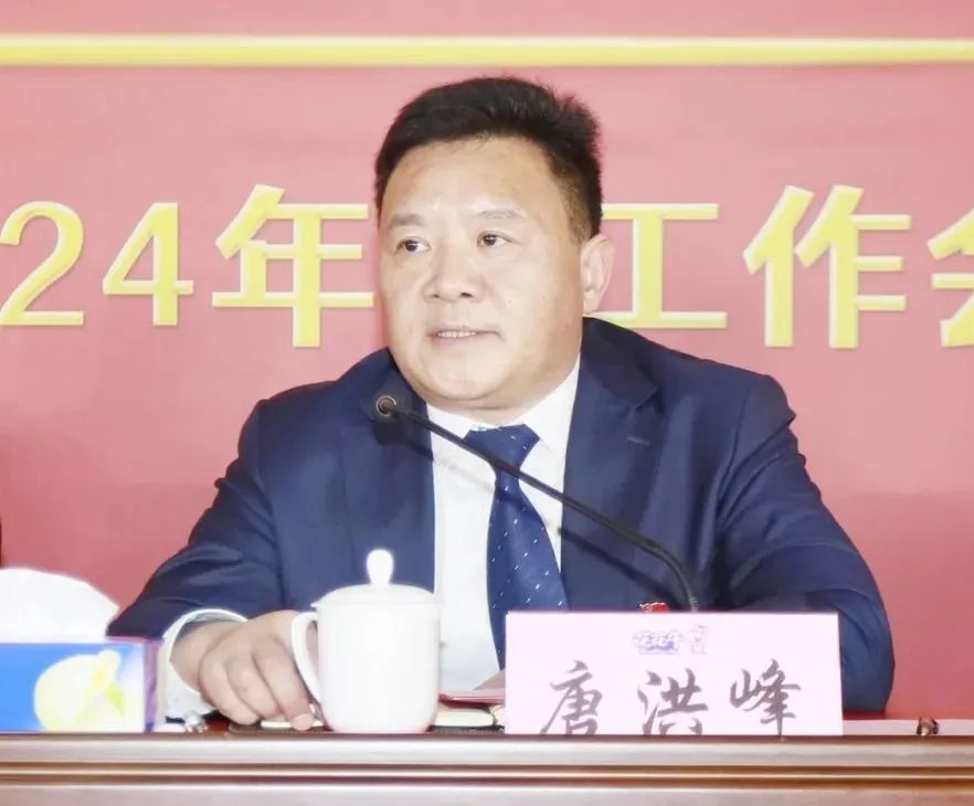挺膺擔當拼業績,踔厲奮發開新局——花花牛乳業集團召開2024年度工作會議 挺膺擔當拼業績,踔厲奮發開新局——花花牛乳業集團召開2024年度工作會議