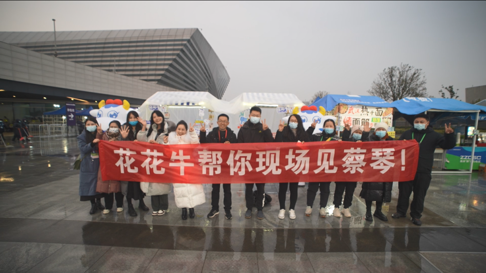 “花花牛幫你現場見蔡琴”溫暖回顧:寒冷冬日與全城共譜音樂盛事 “花花牛幫你現場見蔡琴”溫暖回顧:寒冷冬日與全城共譜音樂盛事