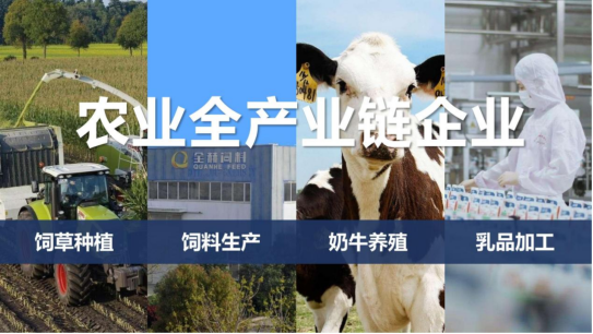 花花牛丨落實食品生產(chǎn)加工企業(yè)質(zhì)量安全主體責(zé)任,助力人民群眾生活更美好——2023年河南省暨鄭州食品安全宣傳周啟動儀式隆重舉行 花花牛丨落實食品生產(chǎn)加工企業(yè)質(zhì)量安全主體責(zé)任,助力人民群眾生活更美好——2023年河南省暨鄭州食品安全宣傳周啟動儀式隆重舉行