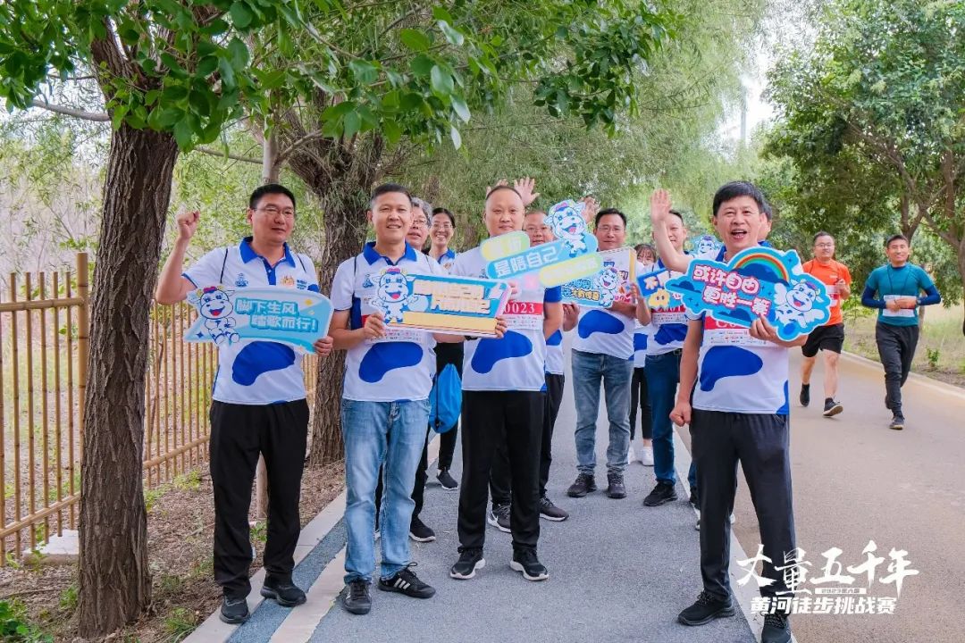 最可貴的成功,是超越曾經的自己丨花花牛勝利完成“第六屆黃河徒步挑戰賽” 最可貴的成功,是超越曾經的自己丨花花牛勝利完成“第六屆黃河徒步挑戰賽”