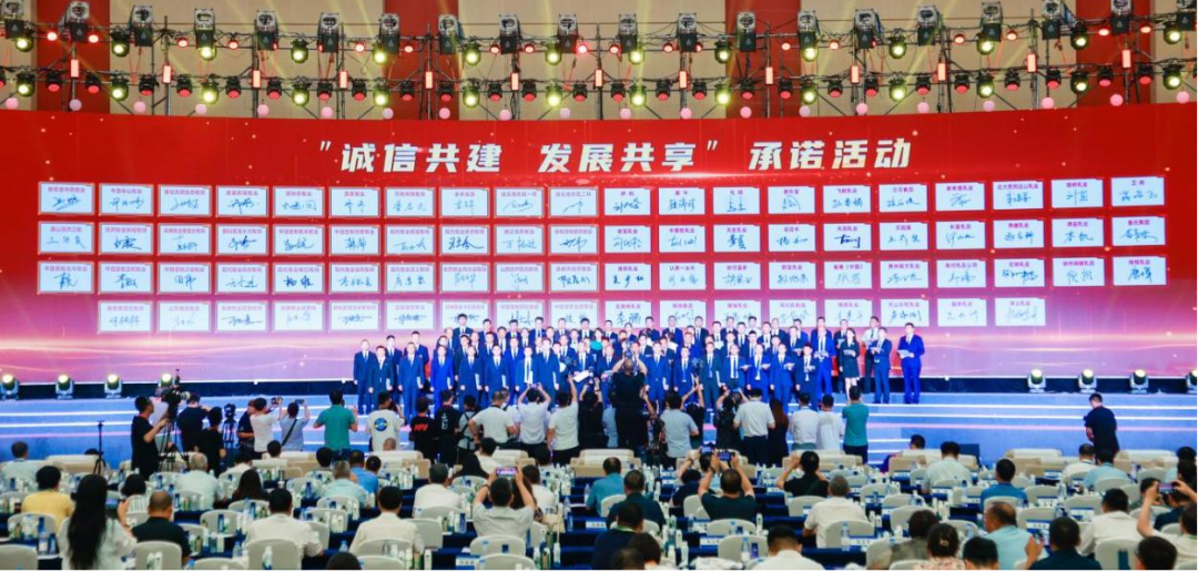 啟航新征程 點亮新賽道丨花花牛乳業集團參加第十四屆中國奶業大會暨D20峰會,榮獲“中國乳制品生產企業現代化等級5A級”評定殊榮 啟航新征程 點亮新賽道丨花花牛乳業集團參加第十四屆中國奶業大會暨D20峰會,榮獲“中國乳制品生產企業現代化等級5A級”評定殊榮