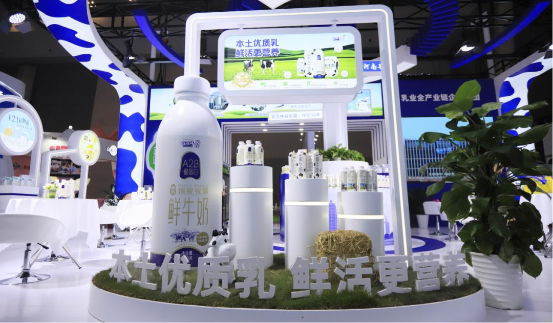 啟航新征程 點亮新賽道丨花花牛乳業集團參加第十四屆中國奶業大會暨D20峰會,榮獲“中國乳制品生產企業現代化等級5A級”評定殊榮 啟航新征程 點亮新賽道丨花花牛乳業集團參加第十四屆中國奶業大會暨D20峰會,榮獲“中國乳制品生產企業現代化等級5A級”評定殊榮