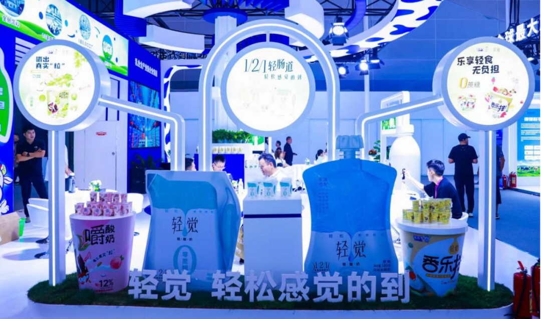 啟航新征程 點亮新賽道丨花花牛乳業集團參加第十四屆中國奶業大會暨D20峰會,榮獲“中國乳制品生產企業現代化等級5A級”評定殊榮 啟航新征程 點亮新賽道丨花花牛乳業集團參加第十四屆中國奶業大會暨D20峰會,榮獲“中國乳制品生產企業現代化等級5A級”評定殊榮