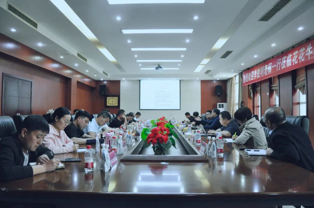 花花牛丨國家奶牛產(chǎn)業(yè)技術體系首席科學家、中國農(nóng)業(yè)大學教授李勝利一行蒞臨花花牛魯山瑞亞參觀調研 花花牛丨國家奶牛產(chǎn)業(yè)技術體系首席科學家、中國農(nóng)業(yè)大學教授李勝利一行蒞臨花花牛魯山瑞亞參觀調研