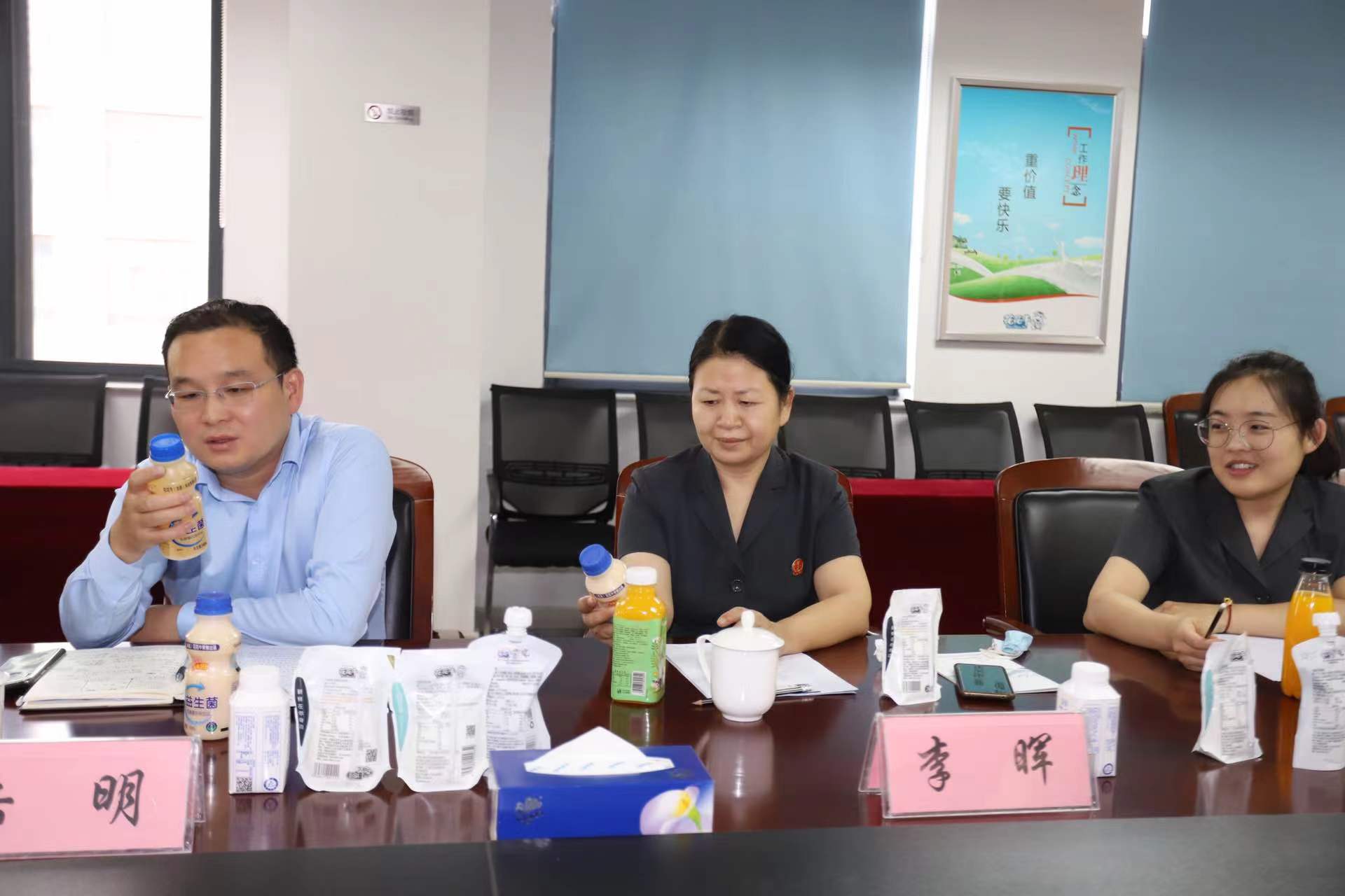 花花牛 | 鄭州市管城區(qū)法院知產(chǎn)審判服務企業(yè)座談會在花花牛乳業(yè)集團召開 花花牛 | 鄭州市管城區(qū)法院知產(chǎn)審判服務企業(yè)座談會在花花牛乳業(yè)集團召開