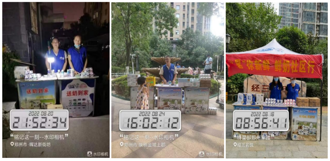 花花牛 | 多措并舉、多點發(fā)力，營銷公司特渠部全力以赴備戰(zhàn)銷售旺季