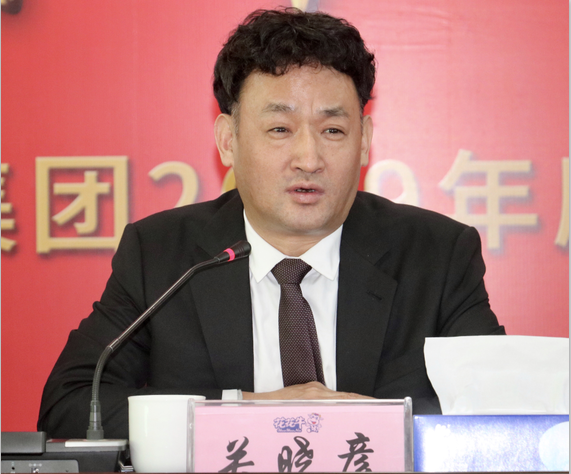 “團(tuán)結(jié)、實(shí)干、高效、逐夢(mèng)” 花花牛乳業(yè)集團(tuán)2019年度工作總結(jié)暨表彰大會(huì)勝利召開 “團(tuán)結(jié)、實(shí)干、高效、逐夢(mèng)” 花花牛乳業(yè)集團(tuán)2019年度工作總結(jié)暨表彰大會(huì)勝利召開