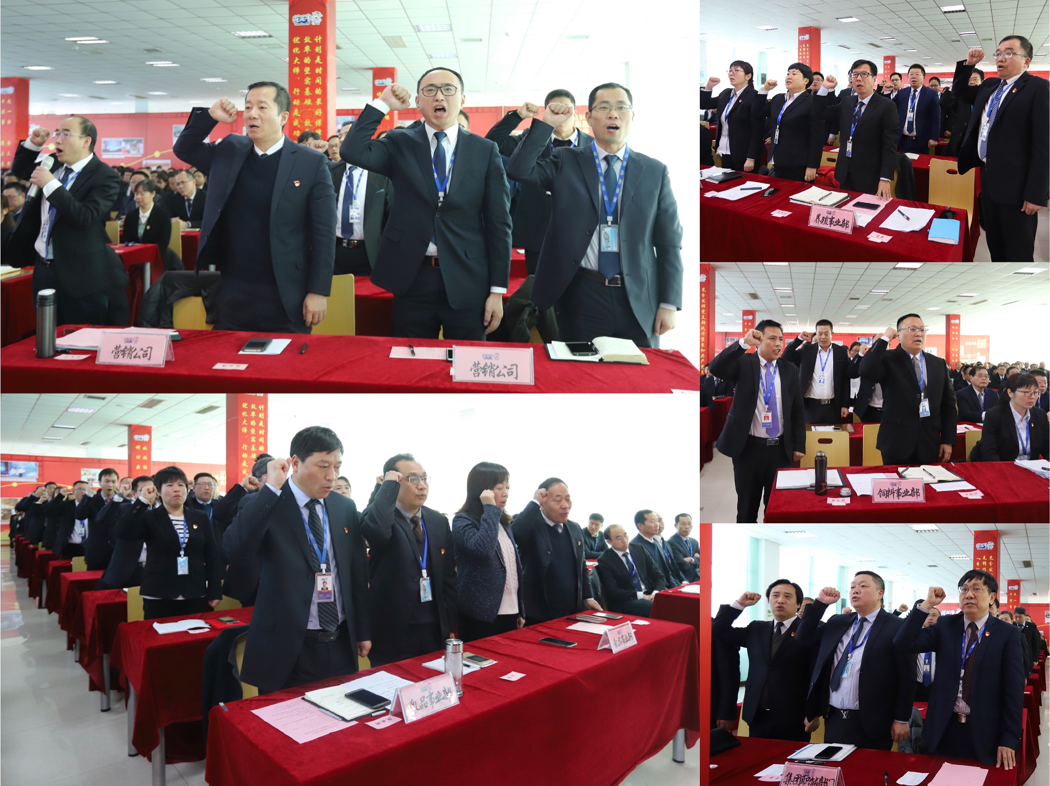 “團(tuán)結(jié)、實(shí)干、高效、逐夢(mèng)” 花花牛乳業(yè)集團(tuán)2019年度工作總結(jié)暨表彰大會(huì)勝利召開 “團(tuán)結(jié)、實(shí)干、高效、逐夢(mèng)” 花花牛乳業(yè)集團(tuán)2019年度工作總結(jié)暨表彰大會(huì)勝利召開