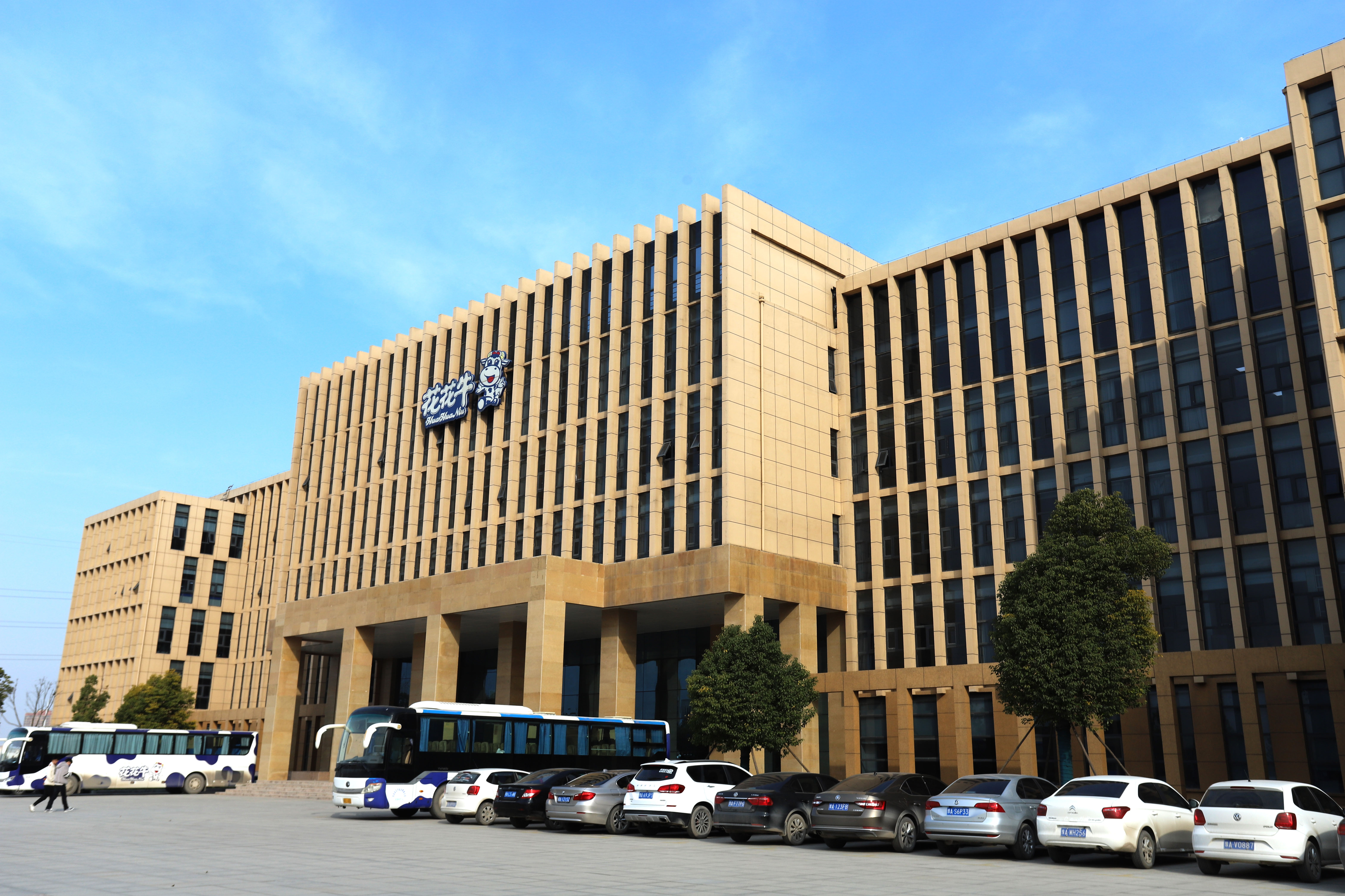 花花牛董事長(zhǎng)關(guān)曉彥榮獲“改革開(kāi)放40年-河南卓越貢獻(xiàn)企業(yè)家”榮譽(yù)稱(chēng)號(hào) 花花牛董事長(zhǎng)關(guān)曉彥榮獲“改革開(kāi)放40年-河南卓越貢獻(xiàn)企業(yè)家”榮譽(yù)稱(chēng)號(hào)