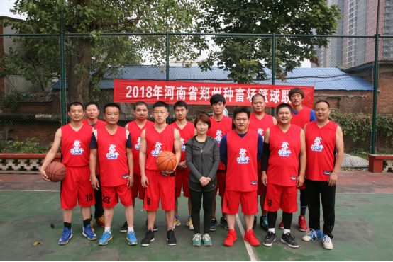2018年河南省鄭州種畜場籃球聯賽 圓滿結束 2018年河南省鄭州種畜場籃球聯賽 圓滿結束