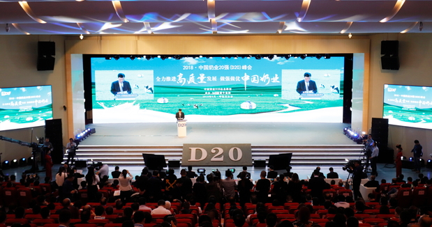 花花牛亮相中國奶業(yè)20強呼倫貝爾峰會，共話中國奶業(yè)振興！