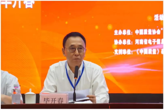 質量第一!2018年全國“質量月”全面啟動 質量第一!2018年全國“質量月”全面啟動