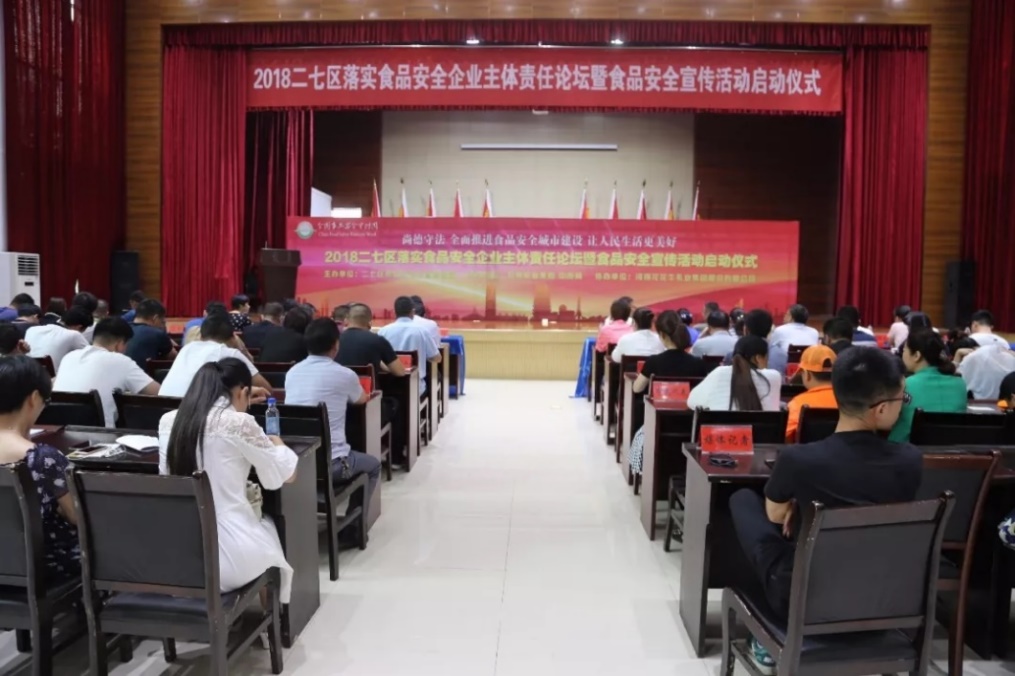 花花牛落實食品安全企業主體責任 積極踐行振興中國奶業 花花牛落實食品安全企業主體責任 積極踐行振興中國奶業