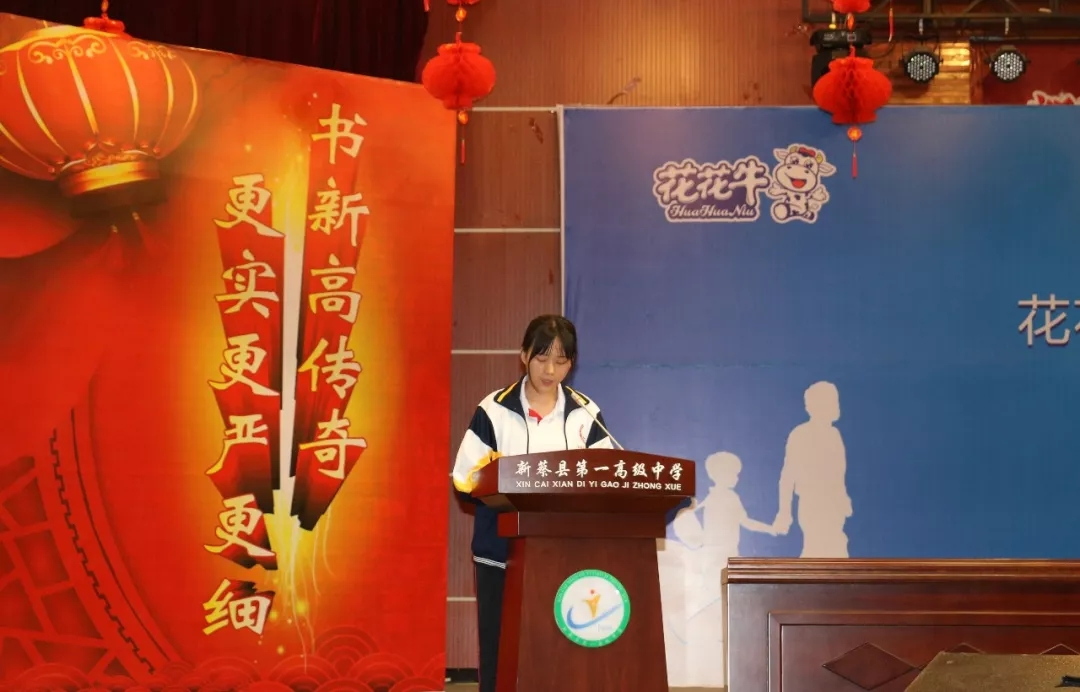 花花牛|捐助教育100萬元！做公益，我們是認真的！