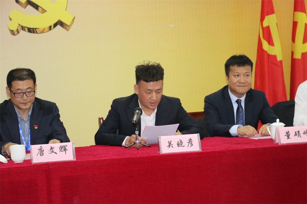 河南花花牛乳業集團股份有限公司  第一屆工會會員代表大會勝利召開