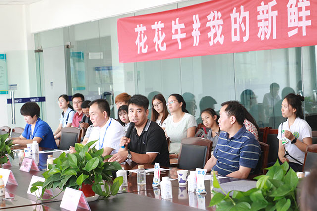 我的新鮮之旅領略花花牛“鮮”的奧秘