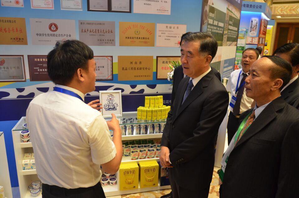 花花牛簽署首屆中國奶業D20北京宣言 花花牛簽署首屆中國奶業D20北京宣言