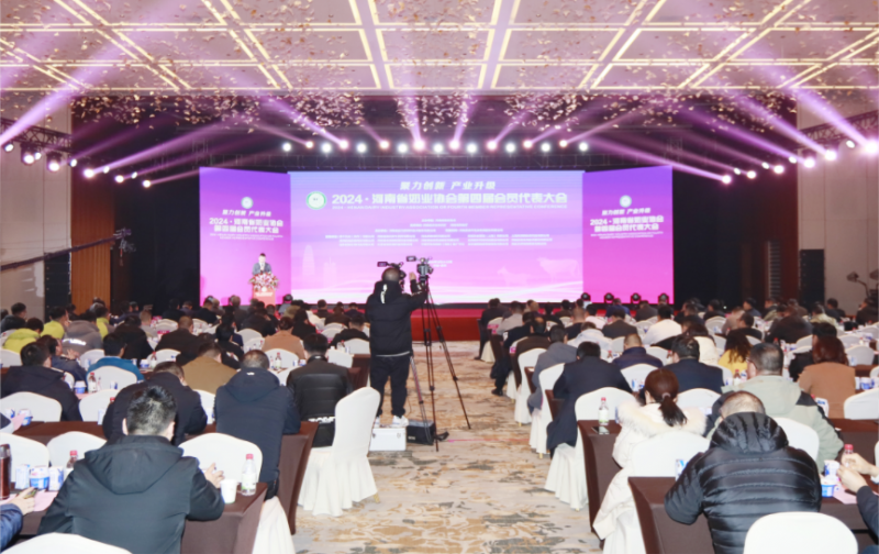 河南奶業(yè)發(fā)展啟航新征程——花花牛乳業(yè)集團(tuán)黨委書記、董事長唐洪峰當(dāng)選河南省奶業(yè)協(xié)會(huì)會(huì)長