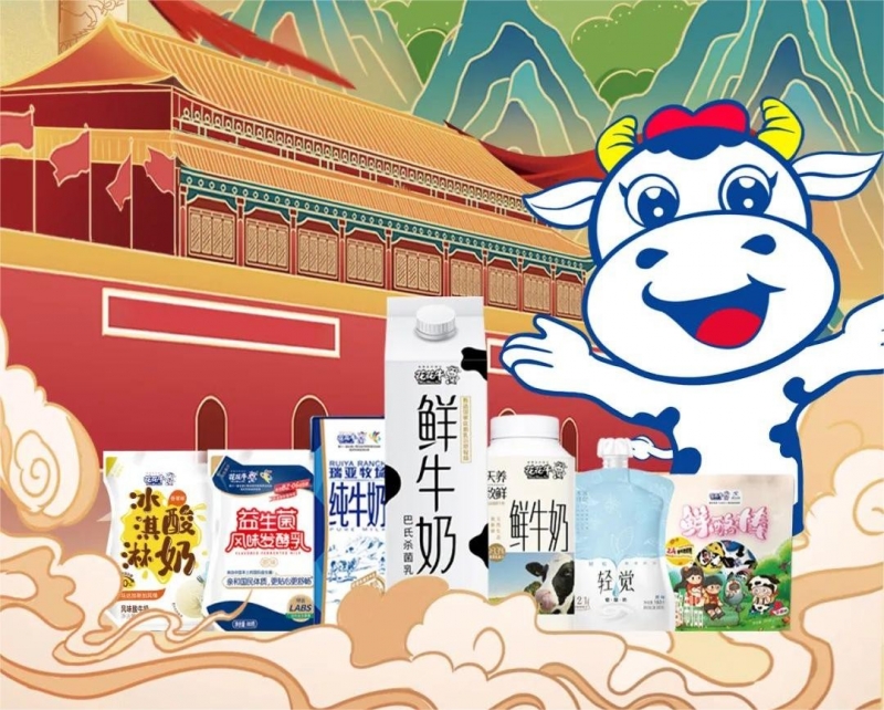 快樂過“雙節(jié)”，安全不放假｜河南農(nóng)投集團(tuán)黨委書記、董事長(zhǎng)李曉寰一行蒞臨花花牛乳業(yè)集團(tuán)開展“雙