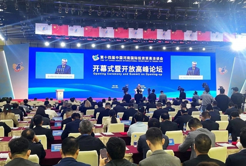 快訊 | 第十四屆中國(guó)河南國(guó)際投資貿(mào)易洽談會(huì)開幕，河南農(nóng)投集團(tuán)旗下產(chǎn)業(yè)組團(tuán)參展