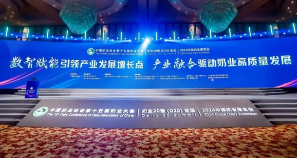 創新為基 數智賦能 | 花花牛乳業集團乘勢打造奶業新質生產力，引領河南奶業高質量發展