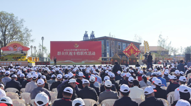 領導關懷 | 國務院副總理劉國中在2024年中國農民豐收節全國主場活動上參觀花花牛展臺，關注并了解花花牛3.8g鮮牛奶等產品